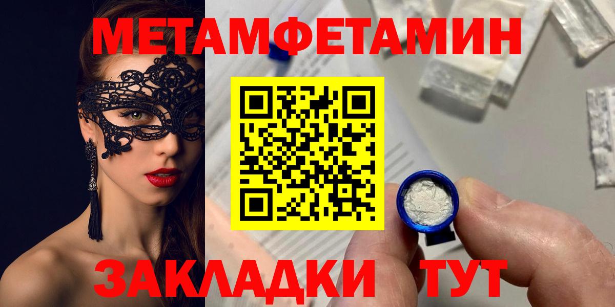 Нижнеудинск  ОМГ ОМГ маркетплейс  Амфетамин  Вход с VPN  Амфетамин VHQ 