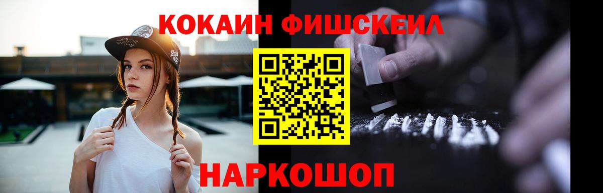 КОКАИН VHQ Нижнеудинск