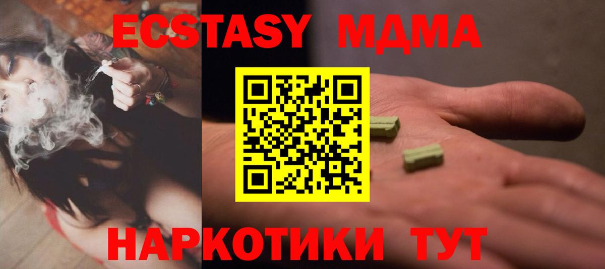Ecstasy 300 mg Нижнеудинск