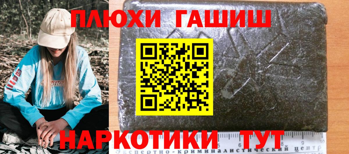 ГАШ Premium Нижнеудинск