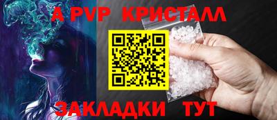 марихуана Пыть-Ях