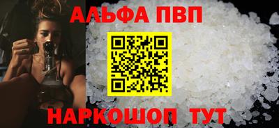 марихуана Пыть-Ях
