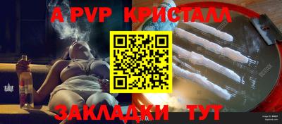 марихуана Пыть-Ях