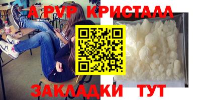 гашик Пугачёв