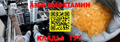 гашик Пугачёв