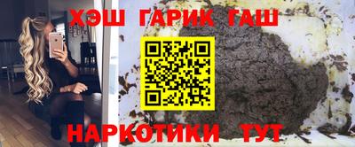 гашик Пугачёв