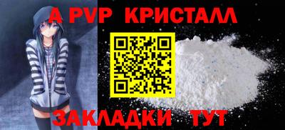 гашик Пугачёв
