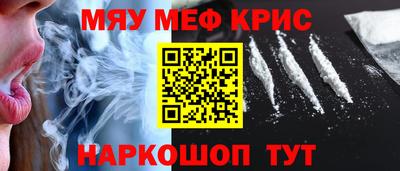 гашик Пугачёв