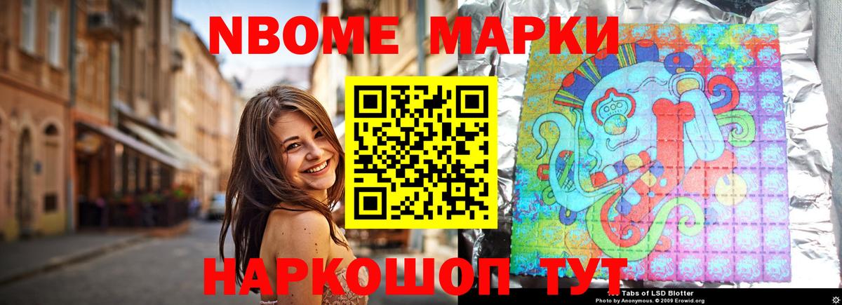 ЛСД экстази кислота Нижнеудинск