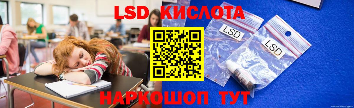 ЛСД экстази кислота  Вход с VPN  Нижнеудинск  LSD-25 экстази кислота 