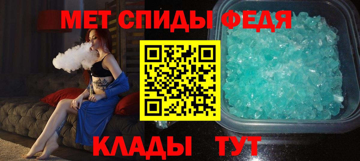 Метамфетамин винт Нижнеудинск