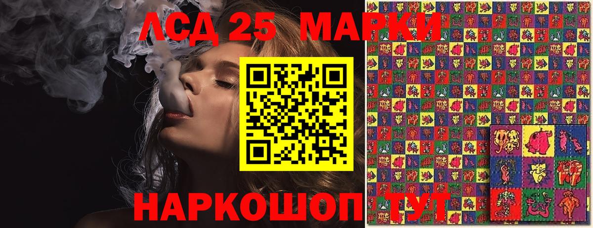 Марки 25I-NBOMe 1500мкг  Вход с VPN  Марки 25I-NBOMe 1500мкг  Нижнеудинск 