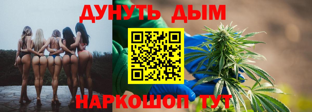 Конопля SATIVA & INDICA  Марихуана сатива  Шишки марихуана THC 21%  Вход с VPN  Марихуана марихуана  Нижнеудинск 